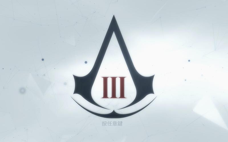 刺客信条logo怎么画好看？手把手教你画出炫酷标志！