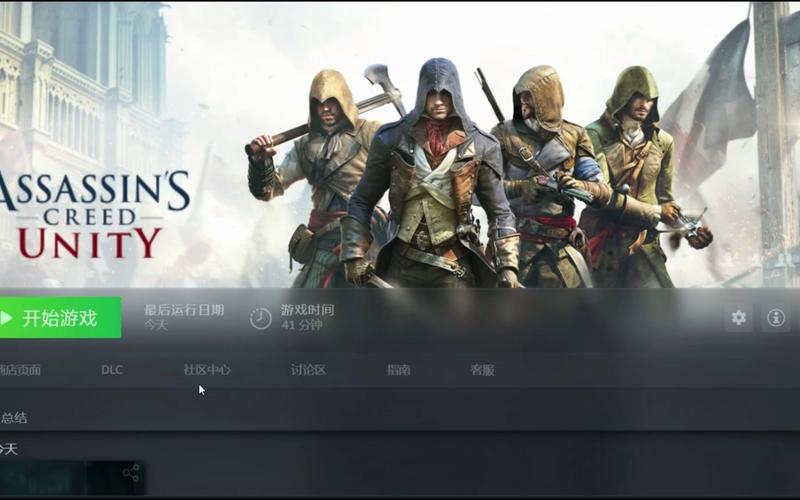刺客信条大革命dlc攻略怎么玩？这些技巧你必须知道！