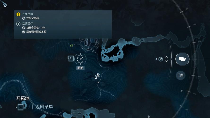 刺客信条3破解版下载教程，手把手教你安装！