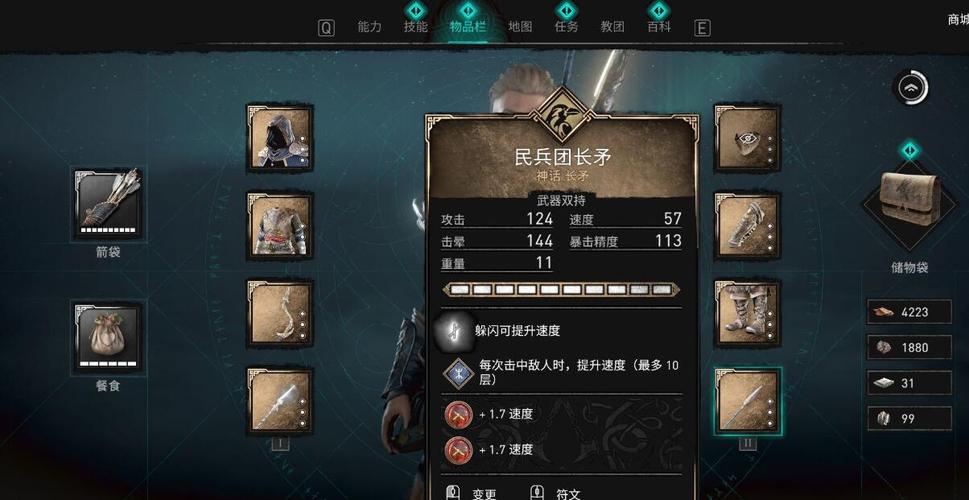 刺客信条操作键如何设置？实用键位配置技巧分享！