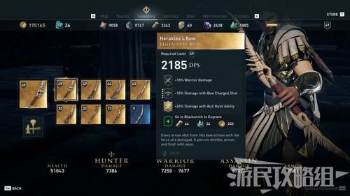 刺客信条2怎么换武器？新手必看超简单教程！