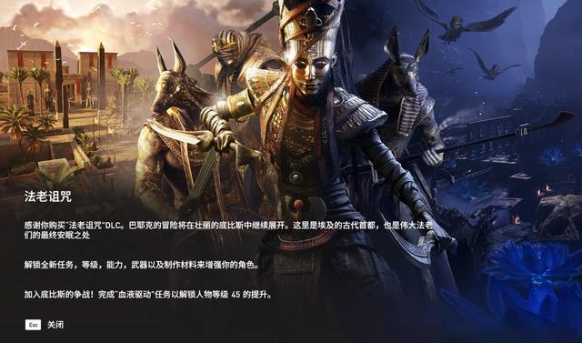 刺客信条帝王谷怎么玩？快速上手攻略看这里！