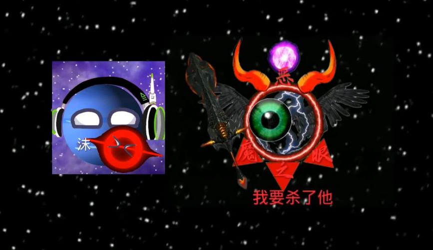 刺客信条4恶魔之眼有什么用？最强道具效果揭秘！