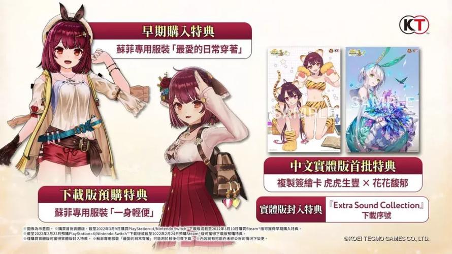 刺客信条10在哪买？各平台预购攻略和价格对比！