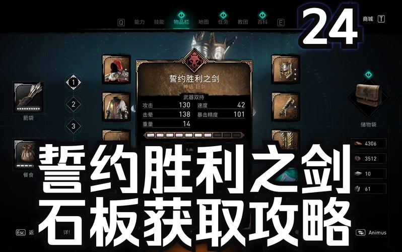 刺客信条2刺客的石棺奖励是啥？进来看看！