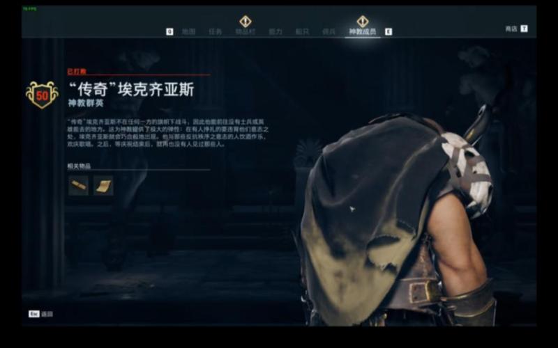 刺客信条奥德赛现在值得买吗？优缺点全面分析！
