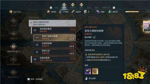 刺客信条奥德赛怎么刷等级快？老玩家分享实用技巧！