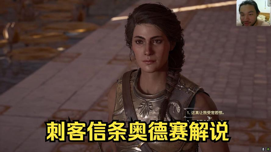 刺客信条奥德赛马匹推荐，不同时期该如何选马？