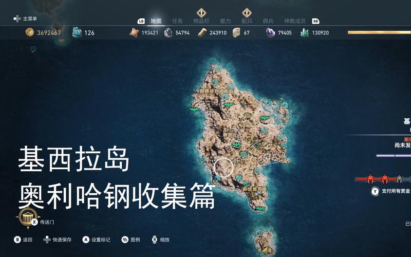 刺客信条奥德赛剑鱼在哪？新手快速获取攻略！