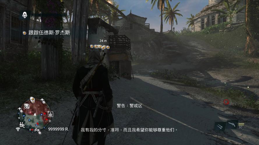 刺客信条黑旗白金难不难？老玩家分享通关秘籍！