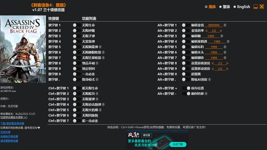 刺客信条黑旗白金难不难？老玩家分享通关秘籍！