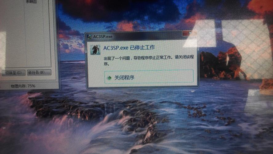 刺客信条3黑屏无响应怎么回事？原因和解决方法！