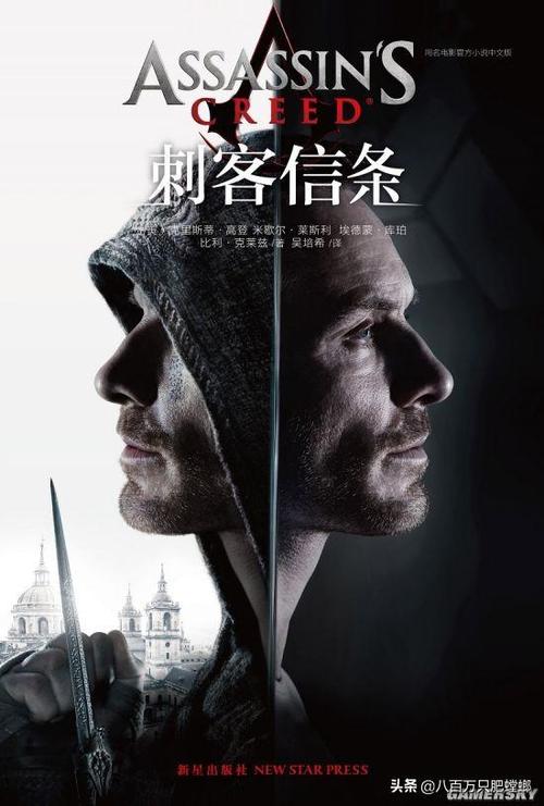 刺客信条二真相到底讲了啥？剧情解析看这一篇就够！