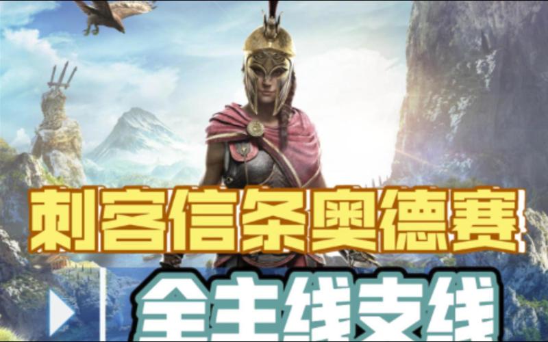 刺客信条海盗好玩吗？和同类游戏对比一下！