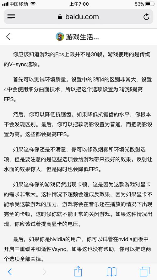 刺客信条黑旗升级计划怎么做？手把手教你变强！