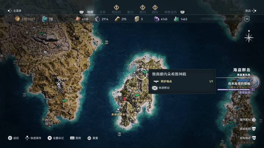 刺客信条奥德赛传奇弓怎么获得？新手必看攻略！