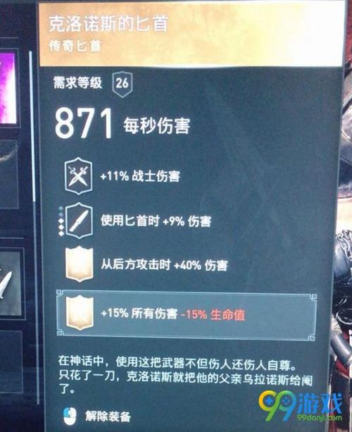 刺客信条奥德赛传奇弓怎么获得？新手必看攻略！