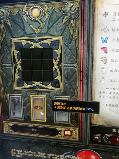 刺客信条3好玩不？新手入坑前必看优缺点分析！