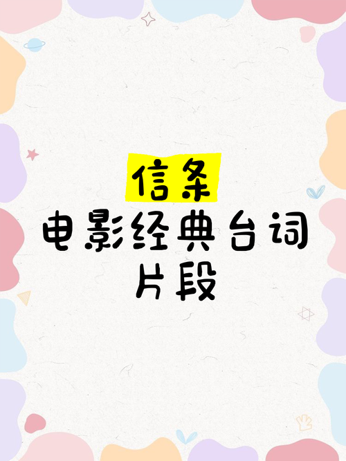 刺客信条的经典语录有哪些？看完这篇你就懂了！