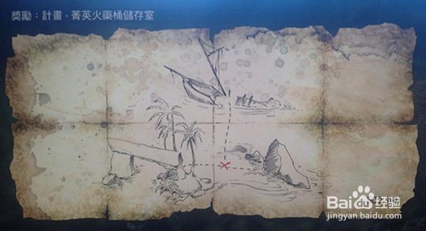 刺客信条4升级船材料不够？教你几个获取方法！