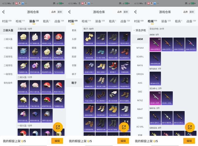 刺客信条4升级船材料不够？教你几个获取方法！