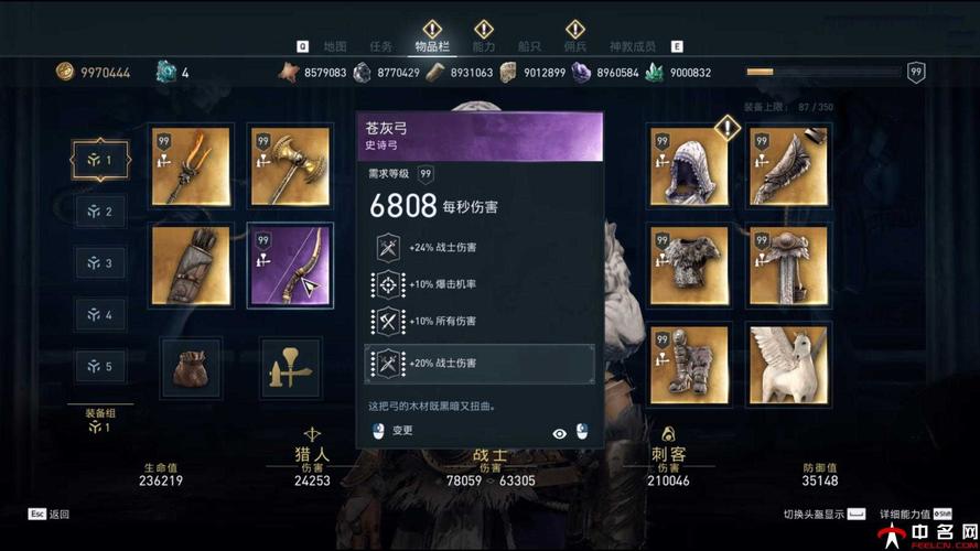 刺客信条奥德赛铭文有什么用？看完这篇你就懂了！