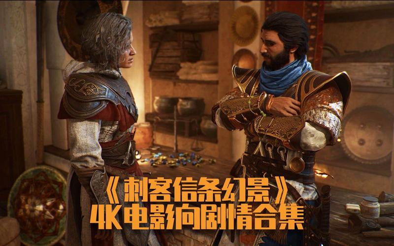 刺客信条电影开头那首歌谁唱的？超级好听！