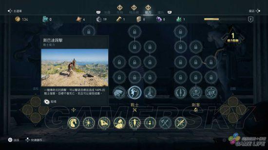 刺客信条海战怎么操作？超详细键位设置指南！