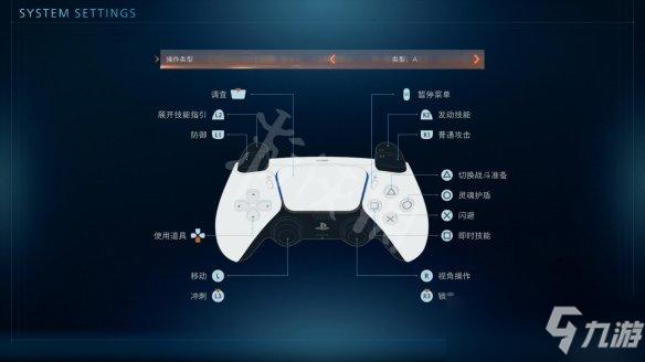 刺客信条海战怎么操作？超详细键位设置指南！