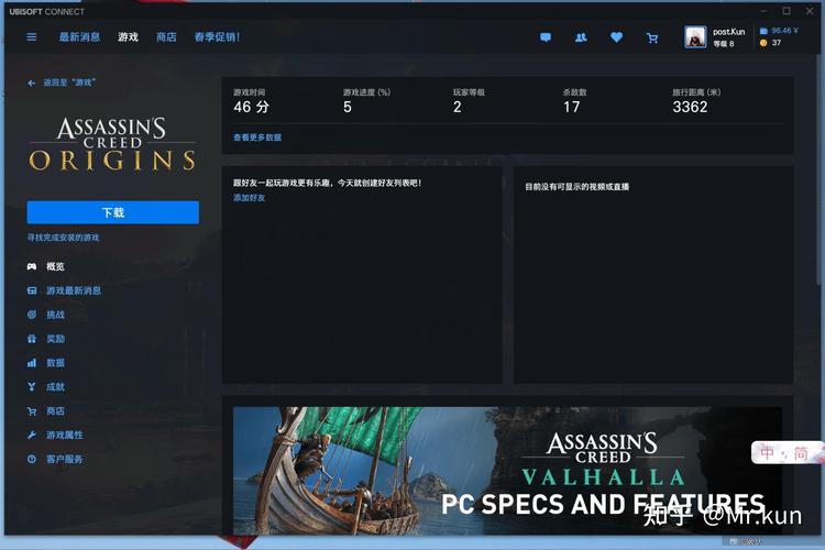 刺客信条版本大盘点！新手玩家入坑选哪个？