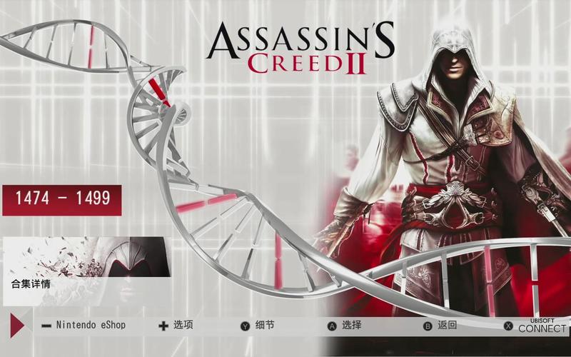 刺客信条艾吉奥合集怎么操作？键位设置详细介绍！
