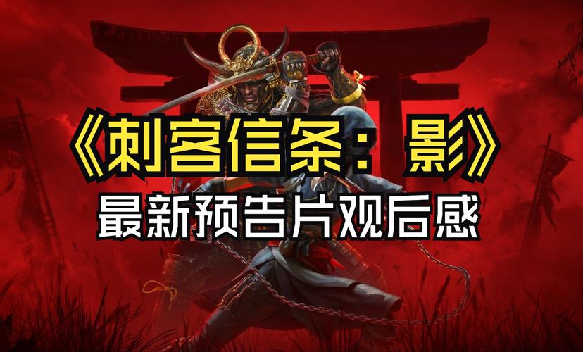 刺客信条电影音乐哪首好听？影迷强烈推荐这几首！