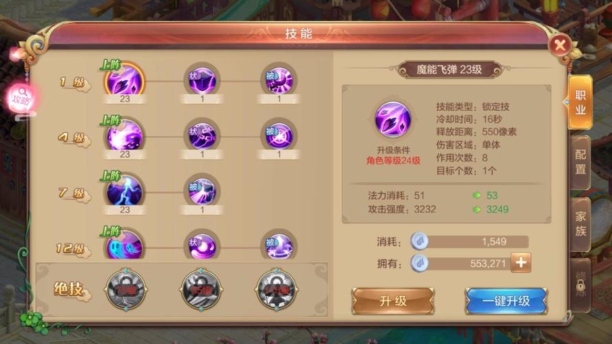 刺客信条罗马救星怎么玩？快速上手攻略分享！