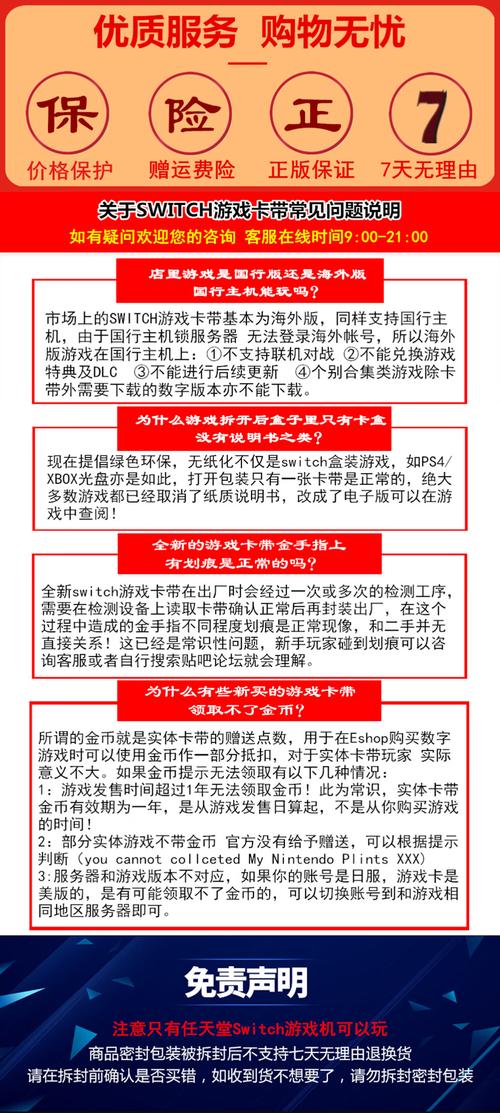 刺客信条ns版多少钱？Switch数字版实体版价格对比！