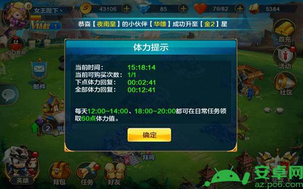 刺客信条罗穆卢斯财宝怎么找？快速获取攻略！