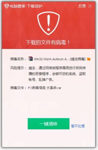 刺客信条电脑版下载教程：小白也能轻松搞定！