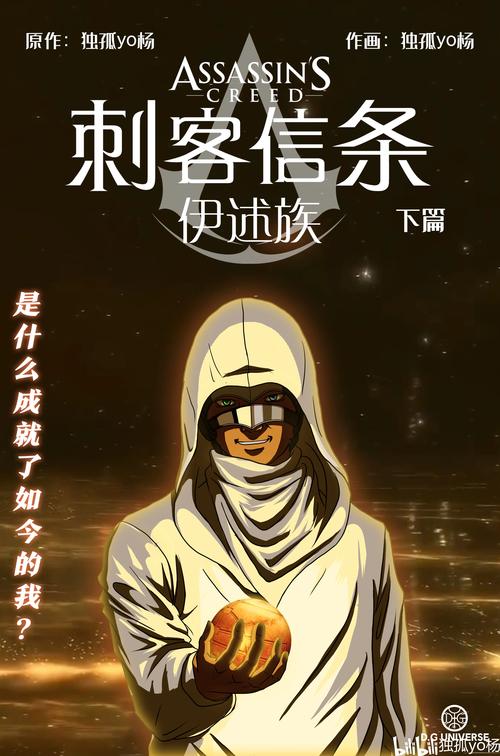 刺客信条本色连接不上怎么办？解决方法看这里！