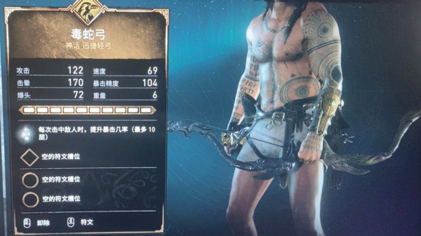 刺客信条2最强武器推荐，新手老手都看过来！
