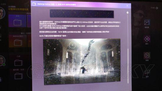 刺客信条结尾什么意思？这些细节你注意到了吗？