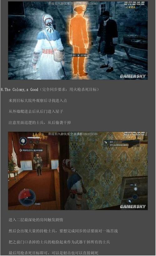 刺客信条3手机版怎么下载？超简单教程来了！