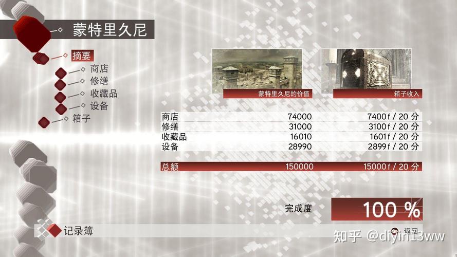 刺客信条2蒙特里久尼过不去？卡关必看攻略！