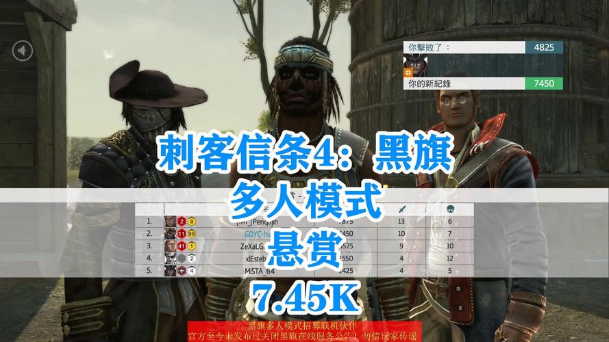 刺客信条4黑旗攻略：新手怎么快速上手？老玩家经验分享！