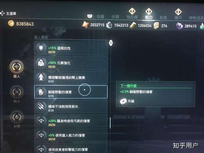 刺客信条奥德赛存档修改怎么弄？新手一看就会的教程！