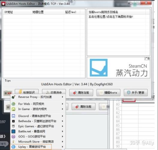 刺客信条大革命如何设置中文？超简单教程来了！