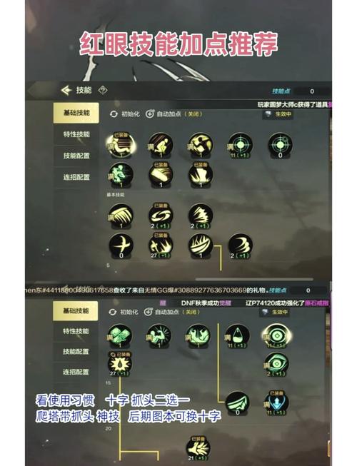 刺客信条狂战士最强加点，让你轻松通关无压力！