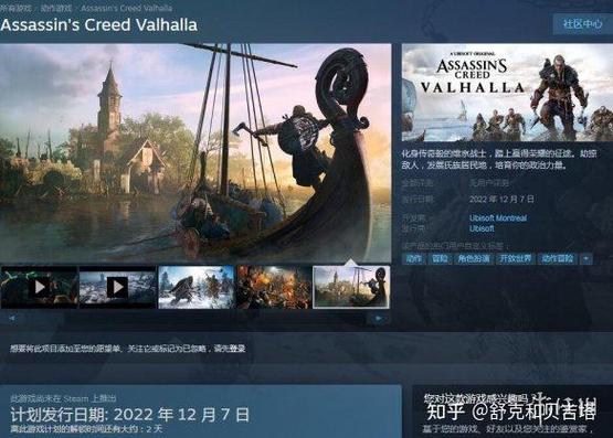 刺客信条德拉孔在哪买？各版本价格对比看这里！