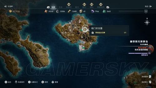 刺客信条奥德赛无价之宝位置分享，别再错过了！