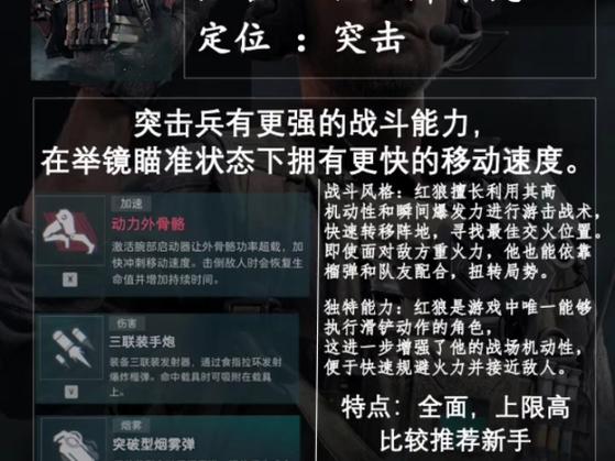 刺客信条3杀狼技巧分享，让你不再害怕狼群！