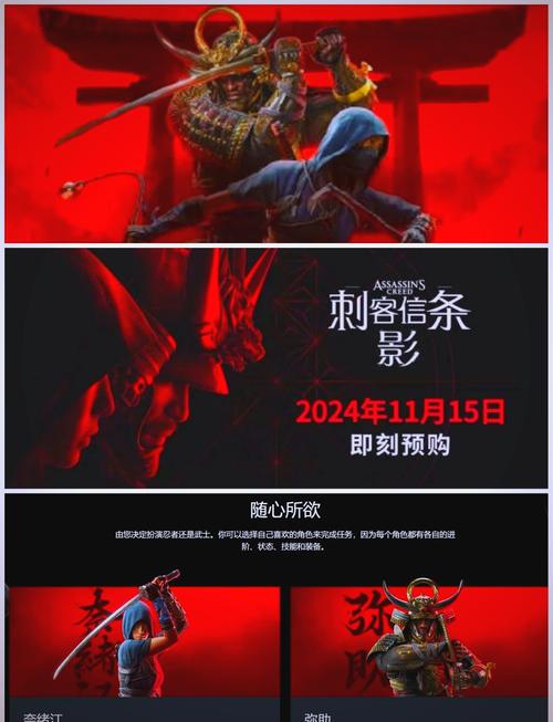 刺客信条电影开头曲是什么风格？听起来很震撼！