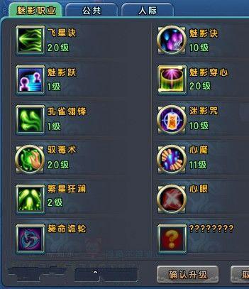 麻辣江湖职业技能详解：助你成为游戏高手